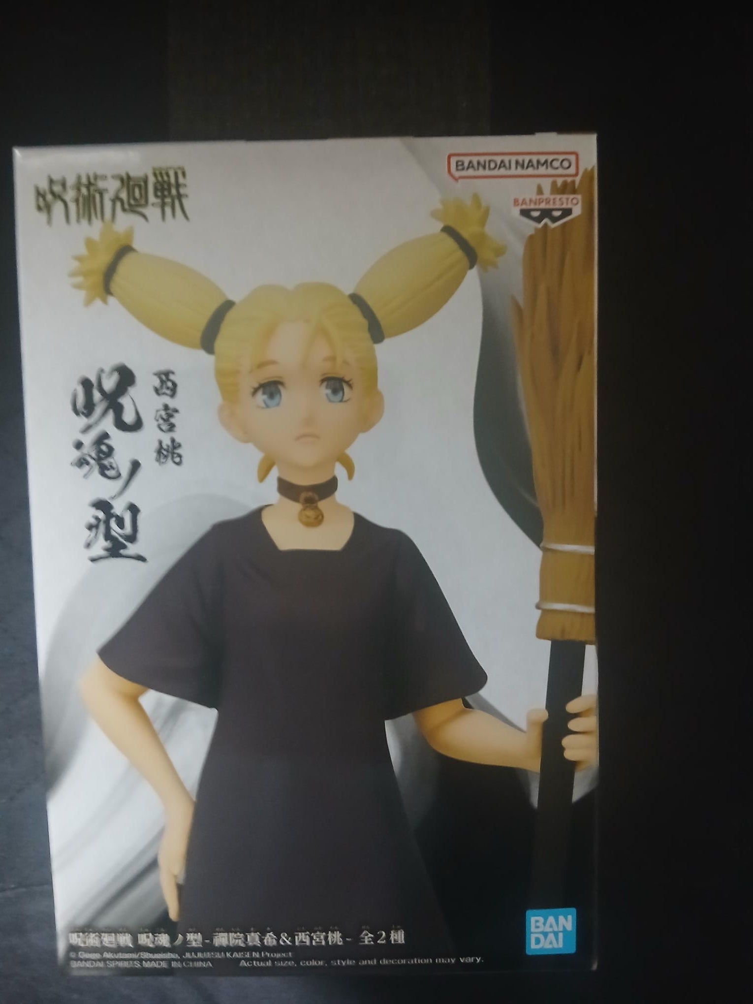 Jujutsu Kaisen Jukon No Kata Momo Nishimiya 13cm