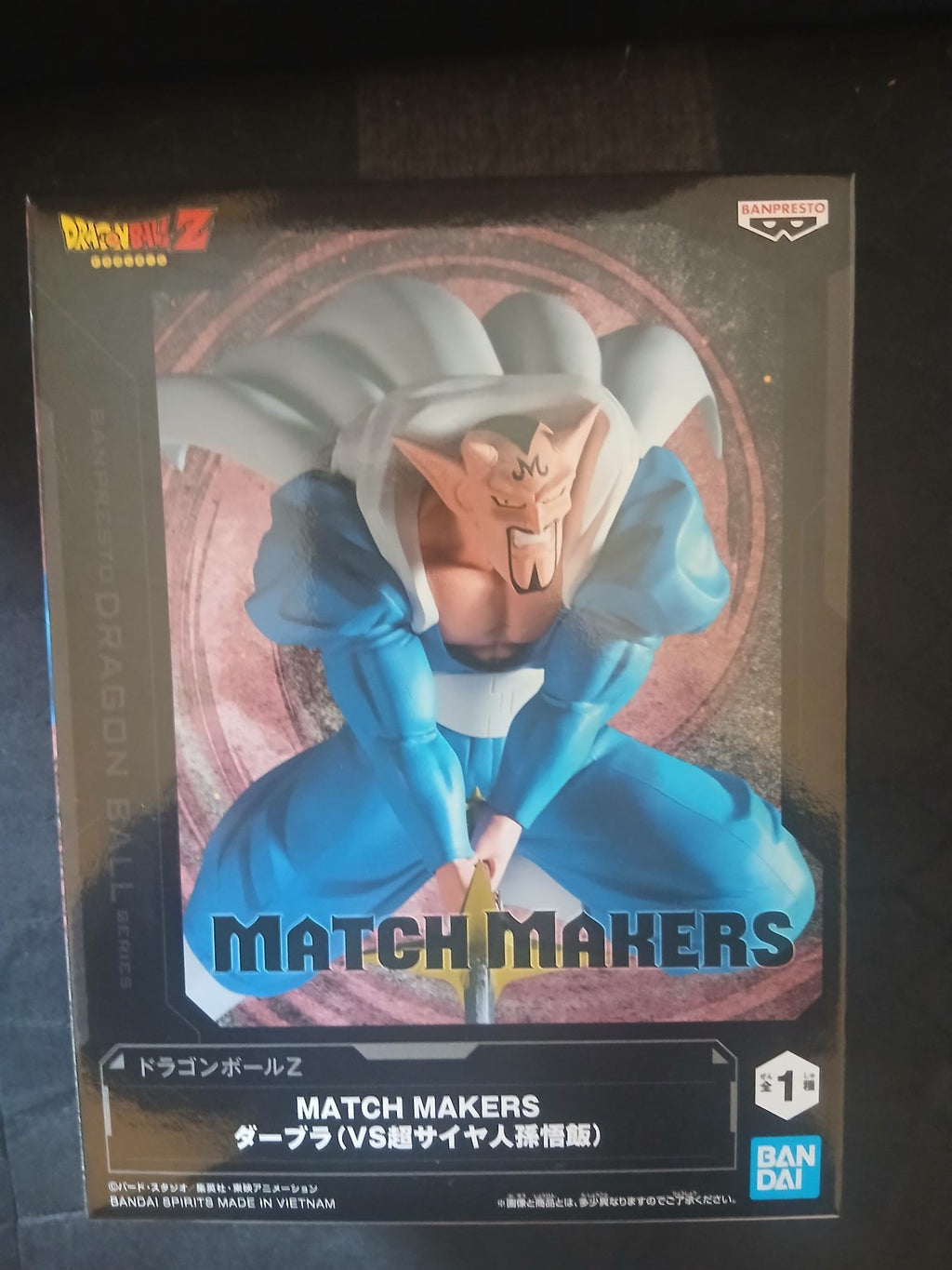 DBZ Dragon Ball Z Match Makers Dabura 20cm