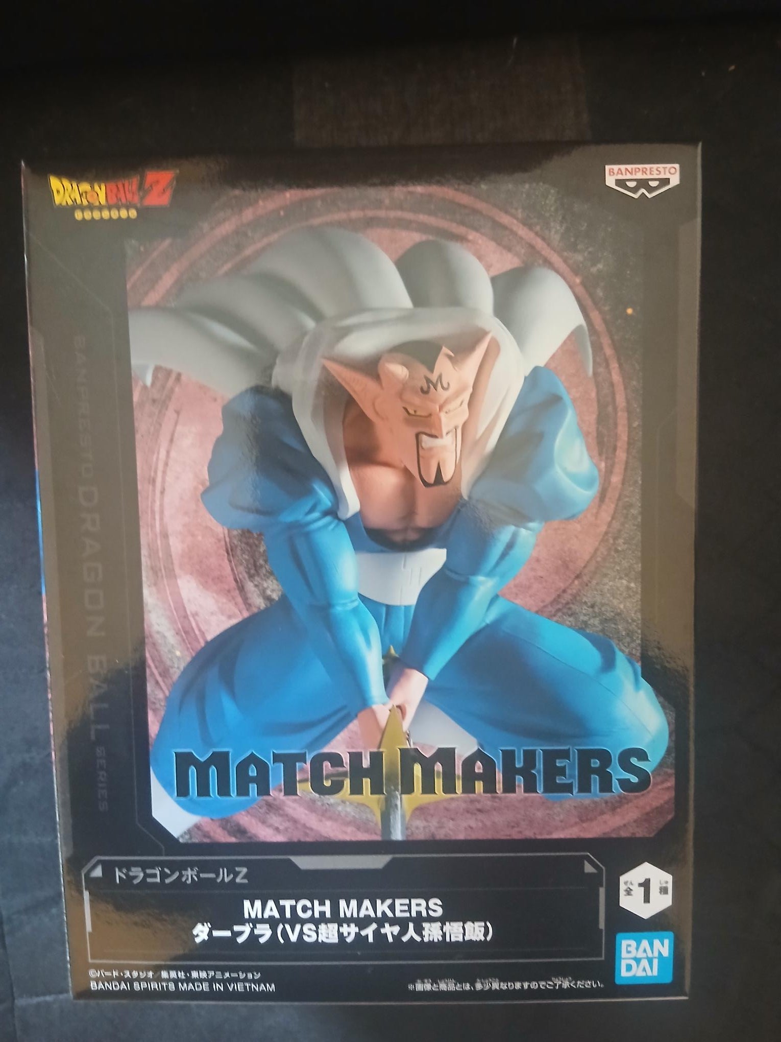 DBZ Dragon Ball Z Match Makers Dabura 20cm