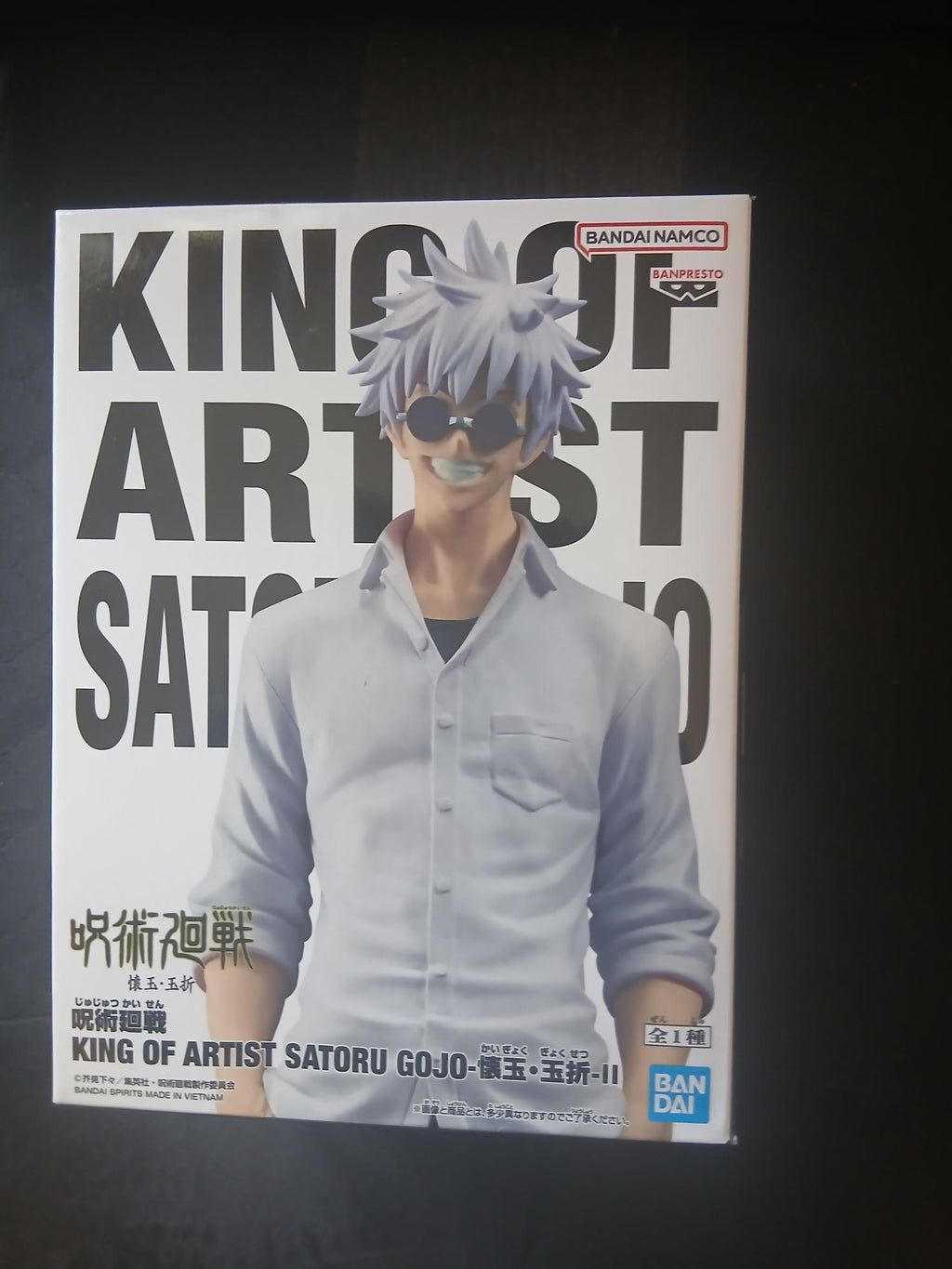 Jujutsu Kaisen King Of Artist Satoru Gojo Hidden Inventory 22cm