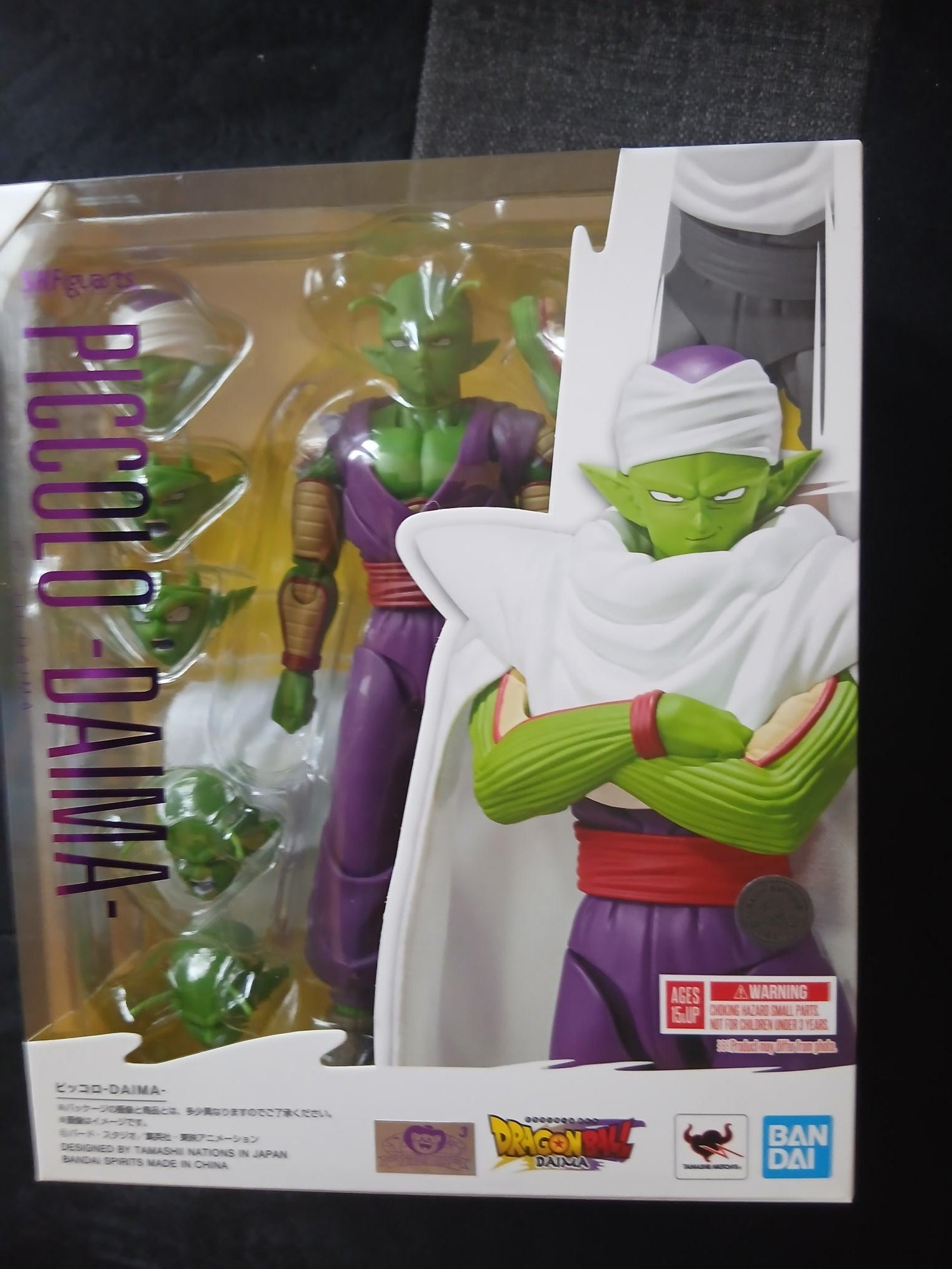 Dragon Ball Daima figurine S.H.Figuarts Piccolo 16 cm