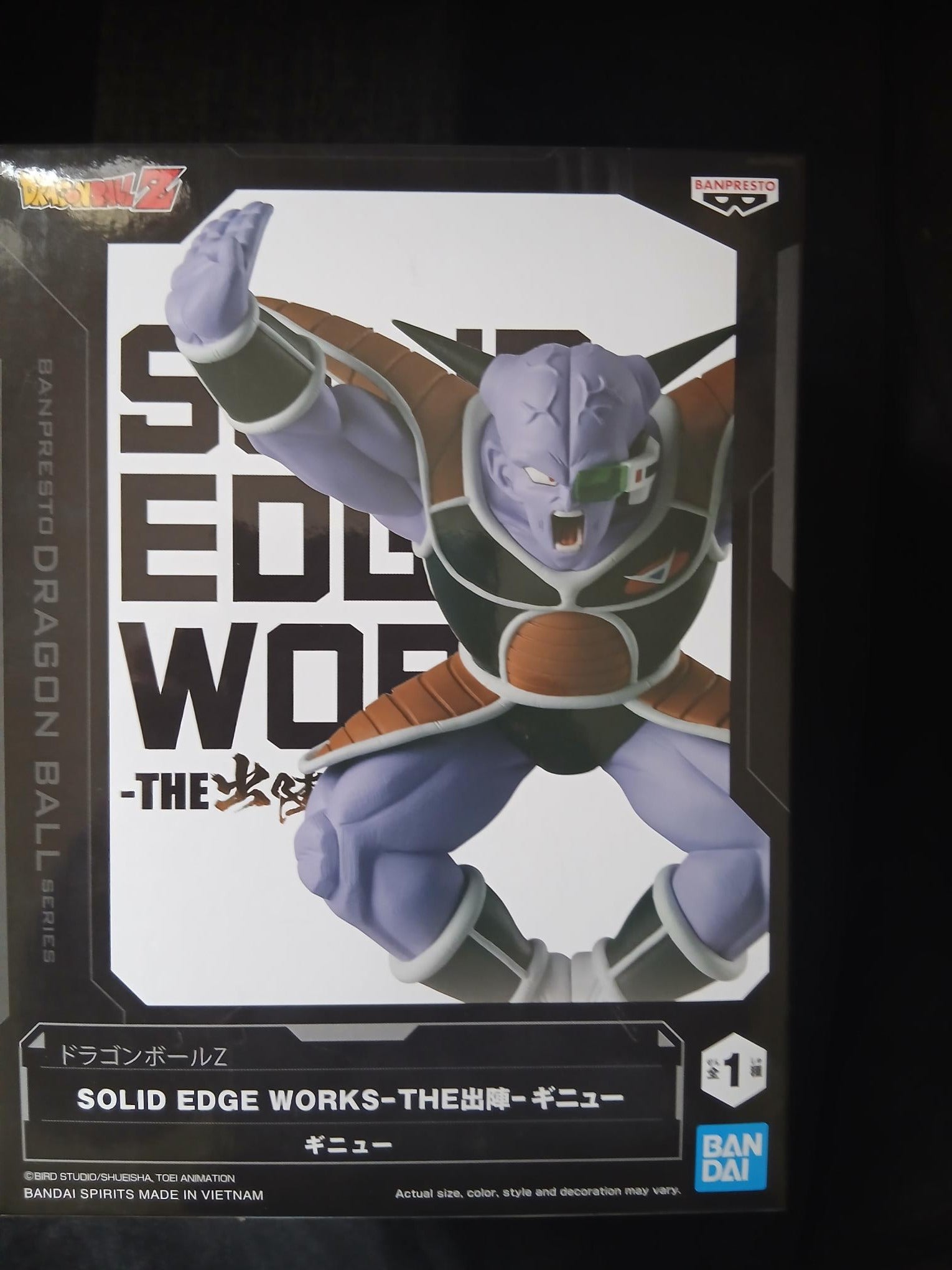 Dragon Ball Z Solid Edge Works Ginyu 10cm