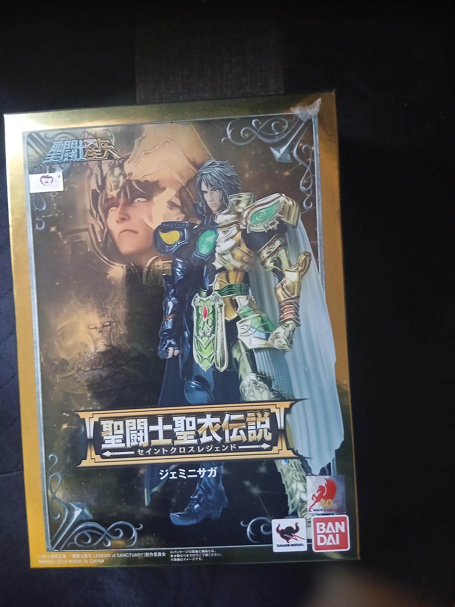 Myth Cloth EX Saga du Gémeaux - Legend of Sanctuary (Movie Edition) - Bandai Originale - Neuve
