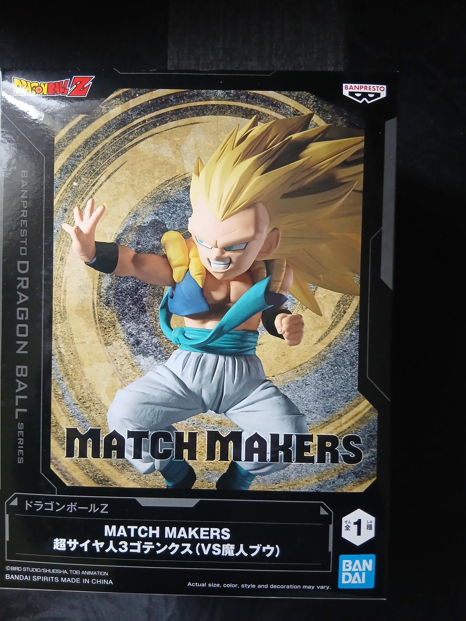 Figurine Banpresto DBZ Dragon Ball Z Match Makers Super Saiyan 3 Gotenks 11cm