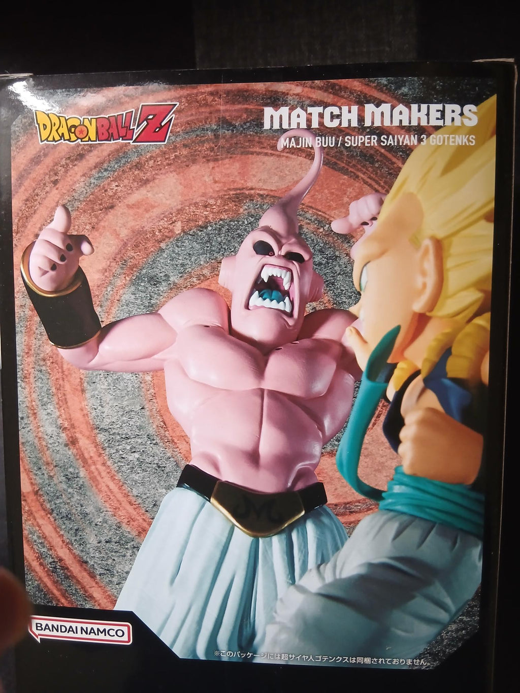 Figurine Banpresto DBZ Dragon Ball Z Match Makers Majin Buu 15cm