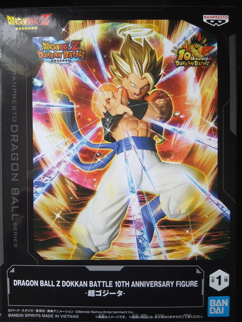 Figurine Banpresto DBZ Dragon Ball Z Dokkan Battle 10Th Anniv Super Gogeta 19cm