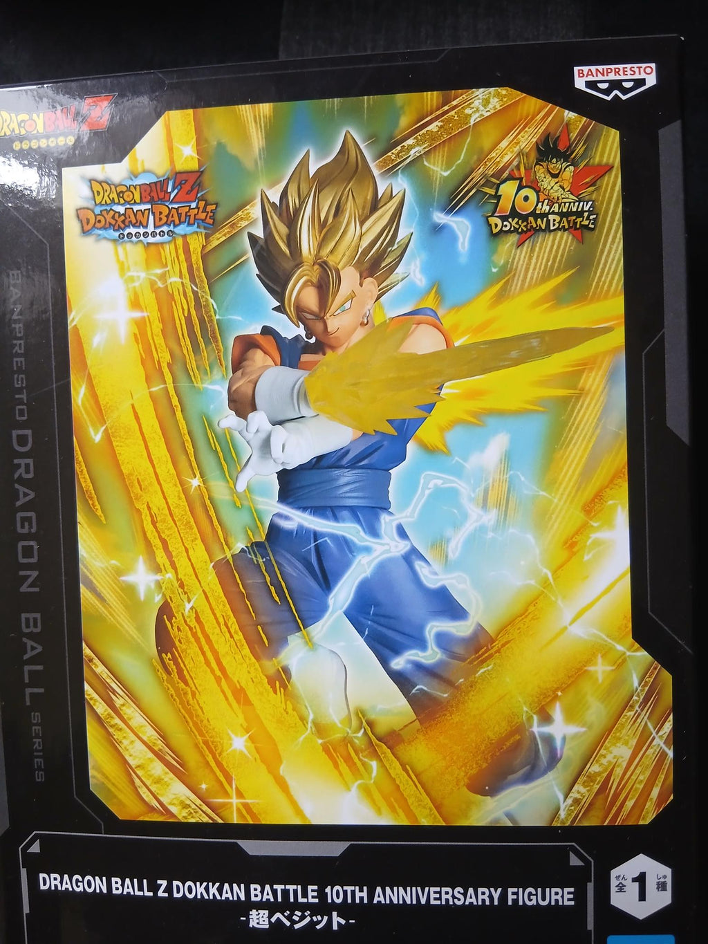 Figurine Banpresto DBZ Dragon Ball Z Dokkan Battle 10Th Anniv Super Vegetto 19cm