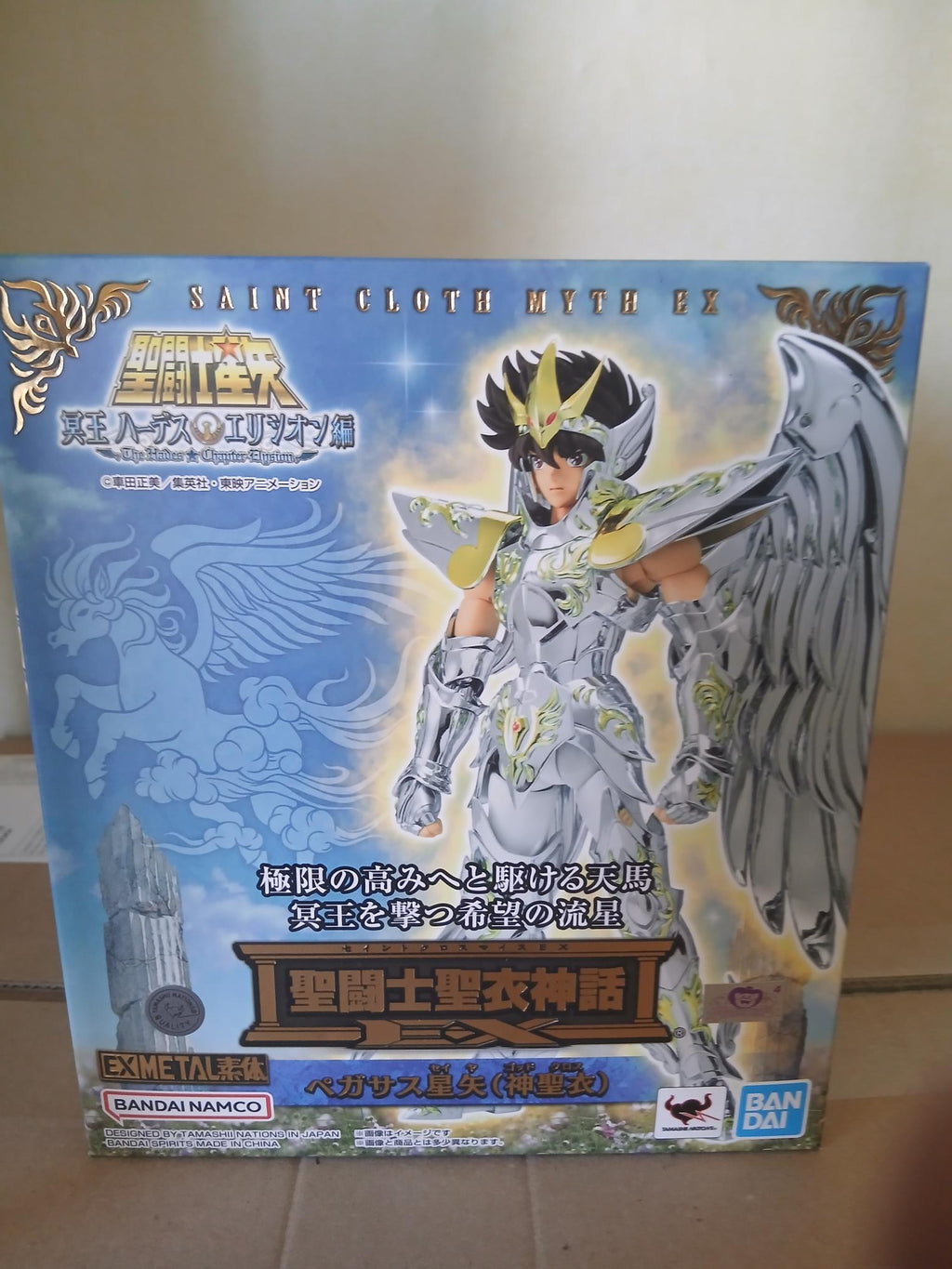 Saint Seiya figurine Saint Cloth Myth Ex Pegasus Seiya God Cloth 17 cm