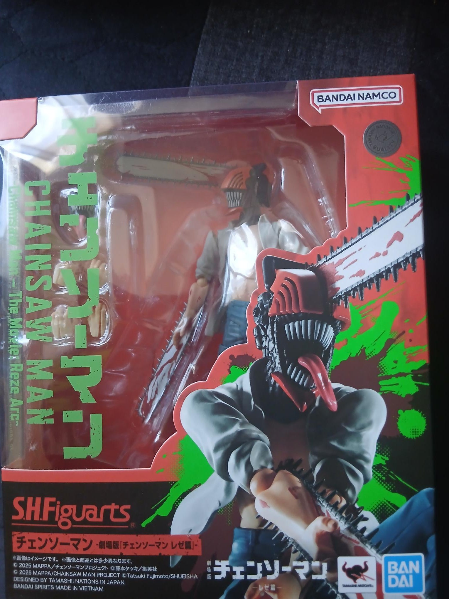 Chainsaw Man figurine S.H. Figuarts Chainsaw Man Reze Arc Ver. 15 cm
