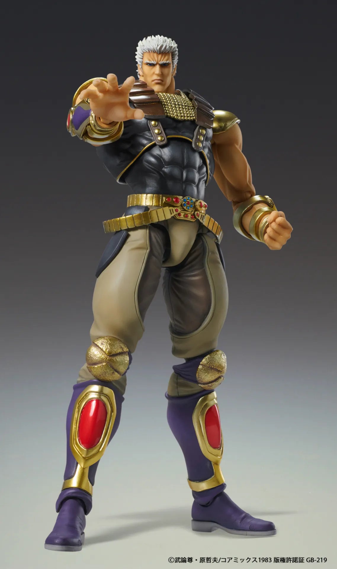 Pré-commande : Figurine Fist Of The North Star Raoh Chozokado Af Rerun 21cm