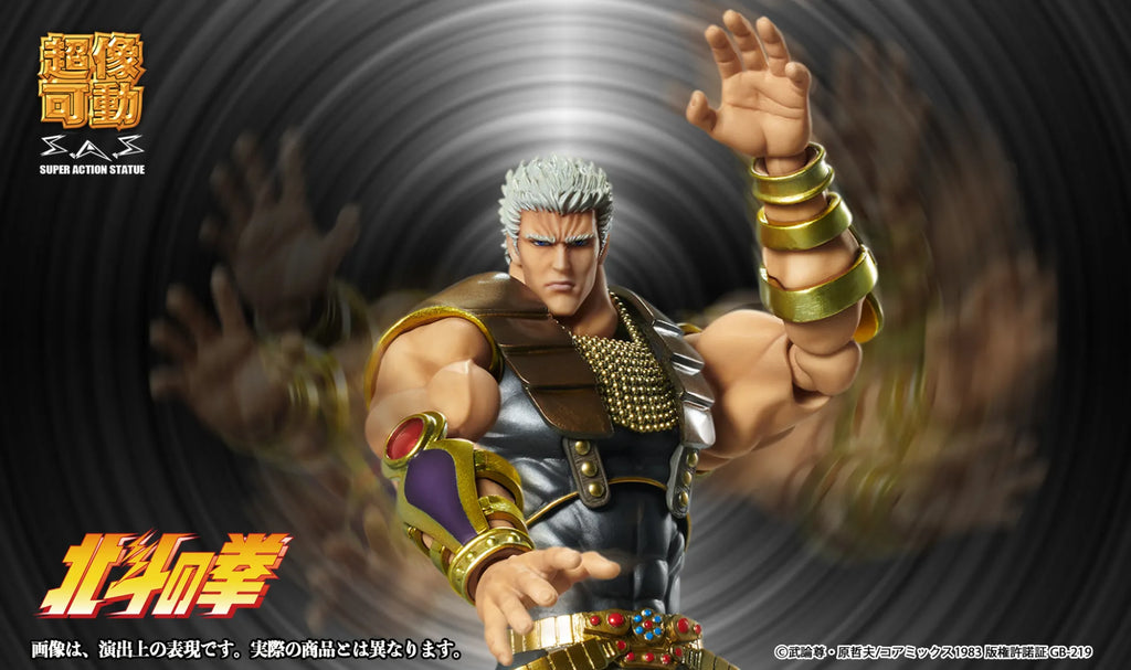 Pré-commande : Figurine Fist Of The North Star Raoh Chozokado Af Rerun 21cm