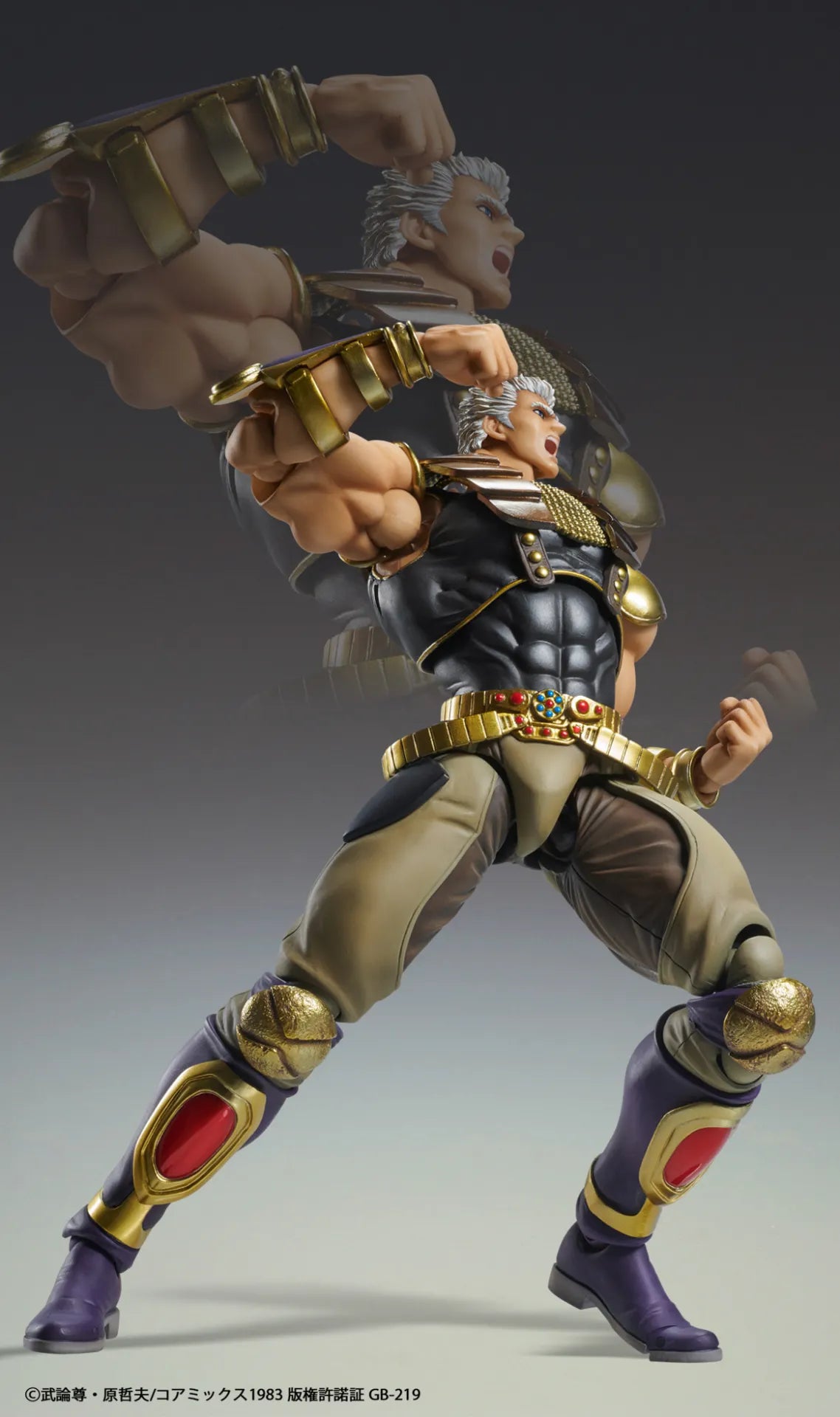 Pré-commande : Figurine Fist Of The North Star Raoh Chozokado Af Rerun 21cm